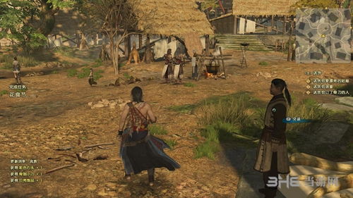 古剑奇谭二：节日秘境·厨艺传奇揭秘录