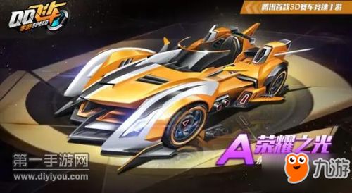 《极品飞车18》前瞻揭秘：能否超越前作，性能升级大揭秘