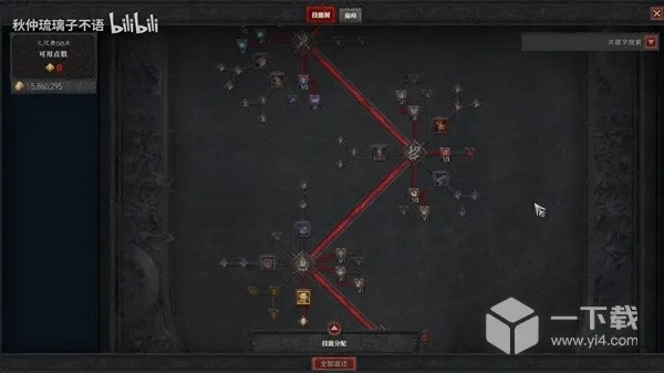 狂风斩BD解析：揭秘《暗黑4》野蛮人全新战斗技巧