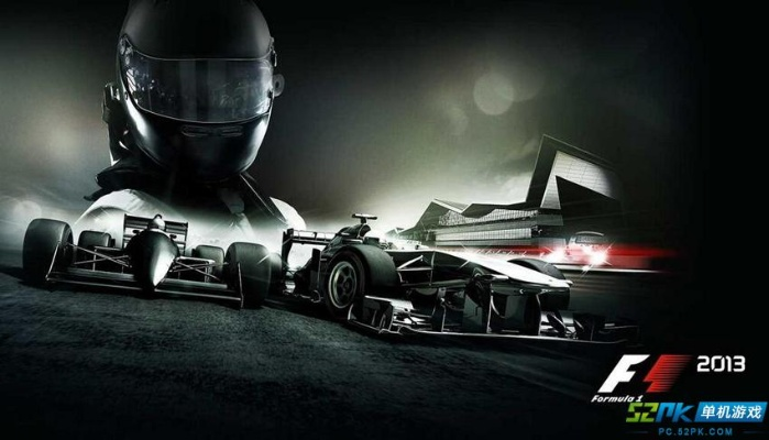 《F1 2013》上市好评如潮，外媒评分揭秘新高度