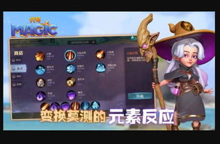 熊德巅峰攻略：解锁《暗黑破坏神4》全新战斗奥秘