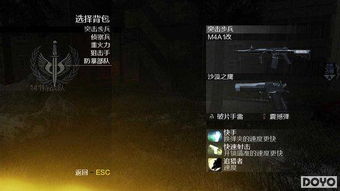 潜入巅峰，突突狂欢：《使命召唤10》自由战纪震撼来袭