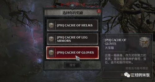 《暗黑4》近战游侠开荒技能精讲：打造高效游侠Build攻略