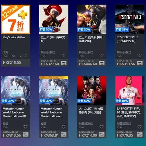 三上真司痛斥：恐怖游戏陨落，揭秘亲爹狠心真相！