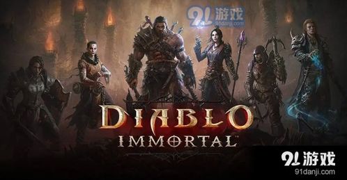 《暗黑4》回旋刀锋获取攻略，轻松掌握新武器技巧