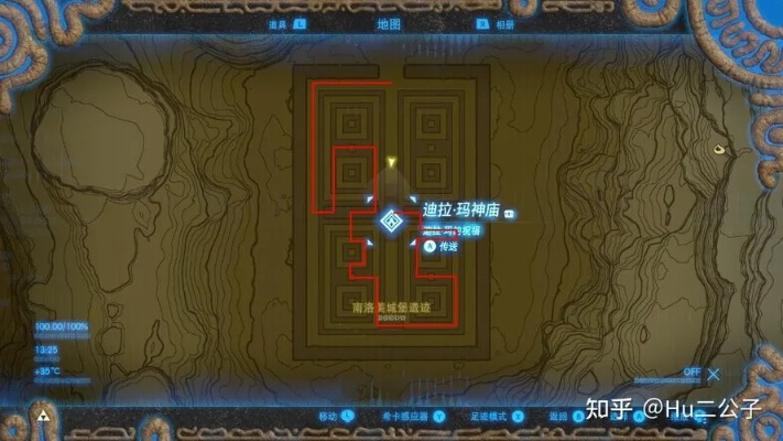 《塞尔达传说》神殿速解秘籍，泪眼寻宝新攻略！