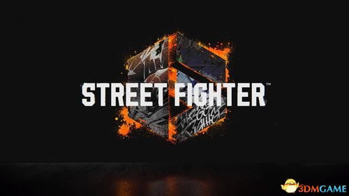 《街头霸王6》剧情攻略揭秘：全流程视频解析新视角