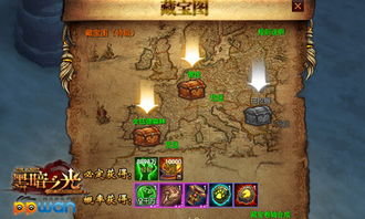 《暗黑4》珍品商宝藏盘点：解锁神秘新价值宝藏攻略