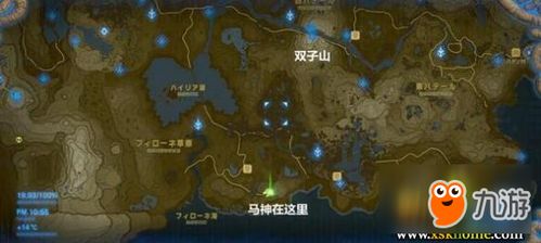 《塞尔达传说》五星马速成秘籍：食物攻略全解析