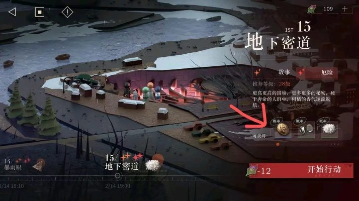 高效攻略：深度解析《重返未来1999》资源获取与建筑技巧