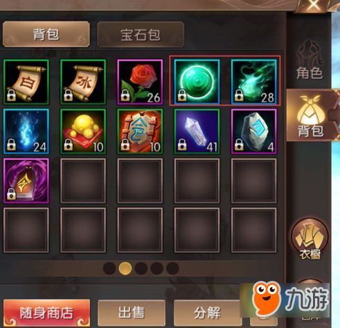 《未来1999》攻略：深度解析队伍搭配与战斗高阶技巧