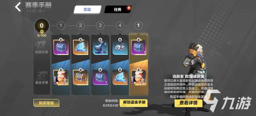 《火炬之光：无限》月女45层站撸攻略，性价比之选！