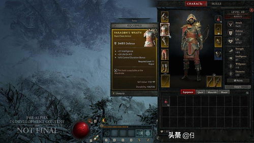 《暗黑破坏神4》深度解析：揭秘全新人物属性系统与价值提升