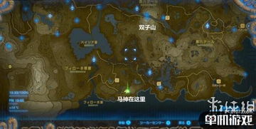 《塞尔达传说》巨霸迦马攻略：高效打法解析，掌握战斗新技巧
