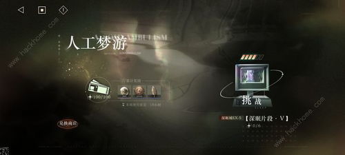 《重返未来1999》新手必看攻略：解锁成长秘籍，轻松迈向巅峰！