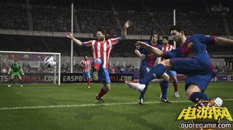 FIFA14独家揭秘：TGS2013体育场新图大曝光