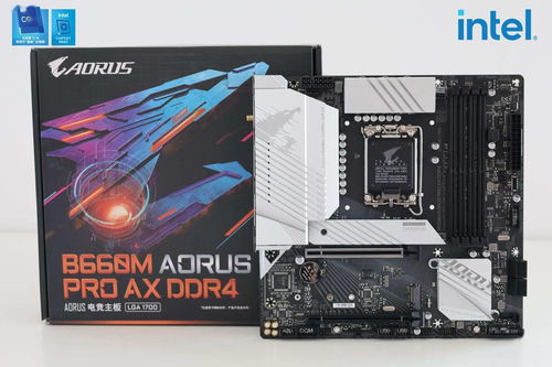 技嘉显卡助力《古剑奇谭二》视觉盛宴，全新体验震撼来袭！