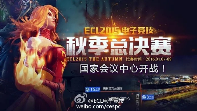 中秋狂欢：星际2周边热销，ECL精英赛盛宴来袭！