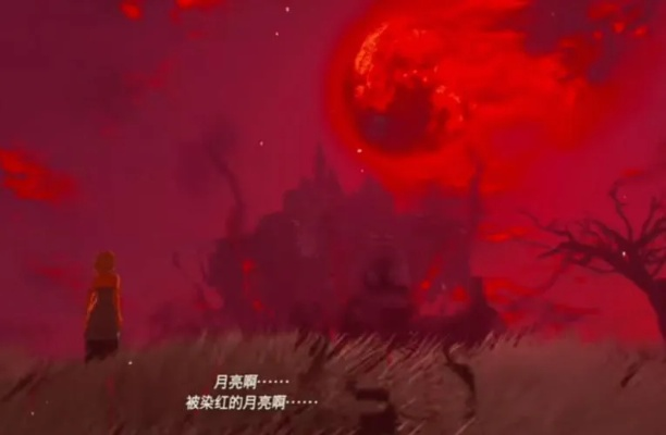 《塞尔达传说》血月快速激活攻略：蛋白石触发技巧大揭秘！