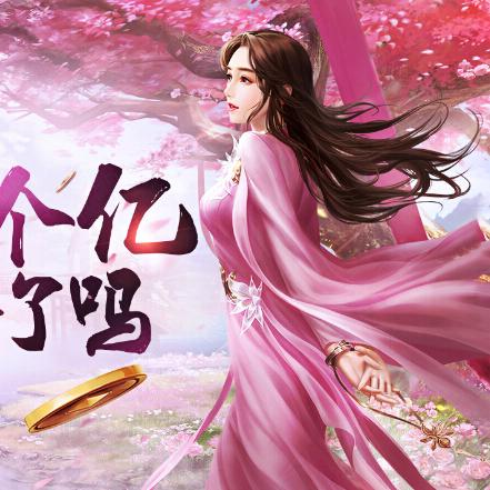 逍遥说英雄卡轻松得，逆水寒独家攻略揭秘新捷径