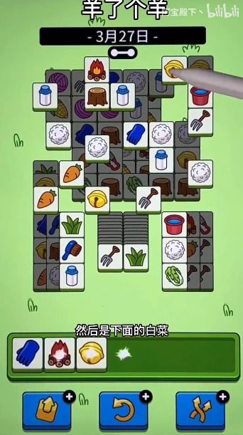 羊羊大世界通关攻略：5月30日全新技巧解锁，高效通关秘籍大公开