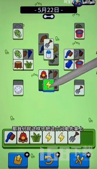 《羊了个羊》攻略揭秘：5月29日通关技巧大公开！