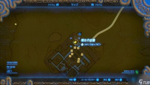 《塞尔达传说》白龙追踪攻略：高效素材获取路线揭秘