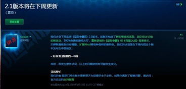 《虫群之心》CDKEY同步首发，客户端联动新体验！