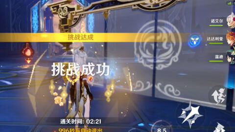 《原神3.7七圣召唤阿提亚攻略：高效打法揭秘》