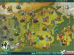 9月13日《神武战略版》免费畅玩，西游题材新体验，爽翻天！