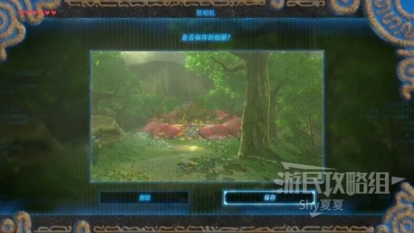 《塞尔达传说》妖精捕捉攻略：解锁神秘新技巧