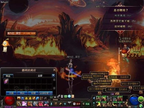 《龙与地下城》新篇震撼登陆WiiU，颠覆体验再创新高