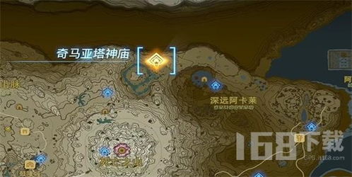 《塞尔达传说》风神殿攻略揭秘：BOSS战技巧全解析，轻松通关！