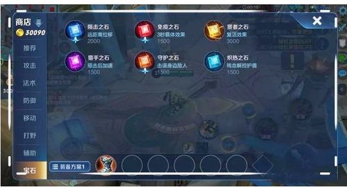 《尘埃克星：主机版荣耀归来，探索新纪元》