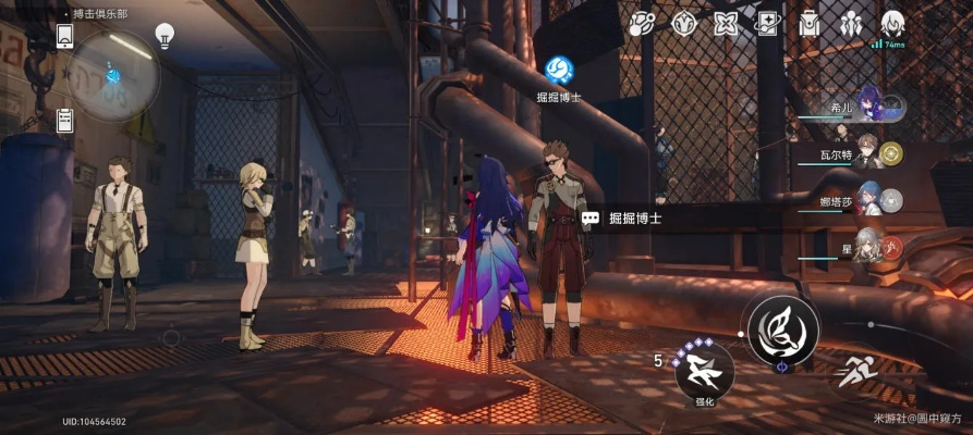 《崩坏星穹铁道》磐岩镇联赛攻略：揭秘首日高效通关秘籍