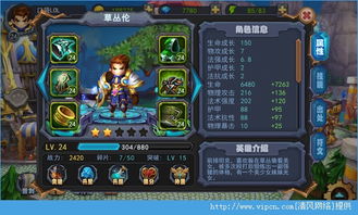 3D“口袋”激战新篇，揭秘梦幻对决传奇