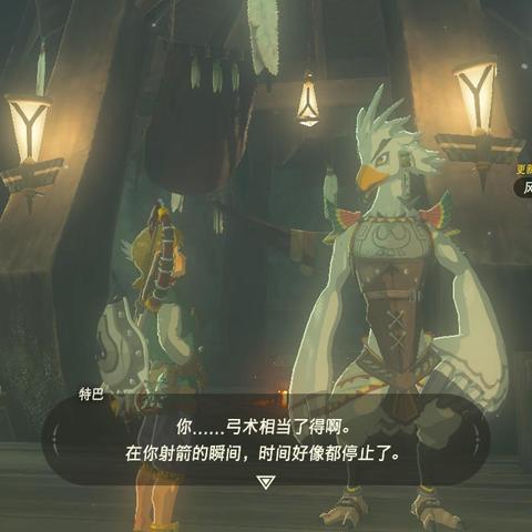 《塞尔达传说》神兽兵装获取攻略：独家秘籍解锁！