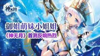 萝莉危机！基友拯救大作战：揭秘新结局抉择之道