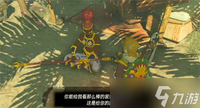 火焰套装获取攻略：揭秘《塞尔达传说王国之泪》全新炼金术秘籍