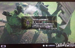 《塞尔达传说》人马前期稳胜攻略，解锁竞技场高效制胜秘诀