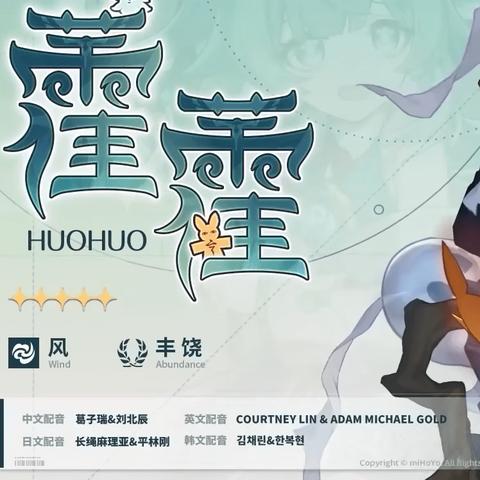 磐岩镇联赛攻略：深度解析星穹铁道超级赛事奖励攻略