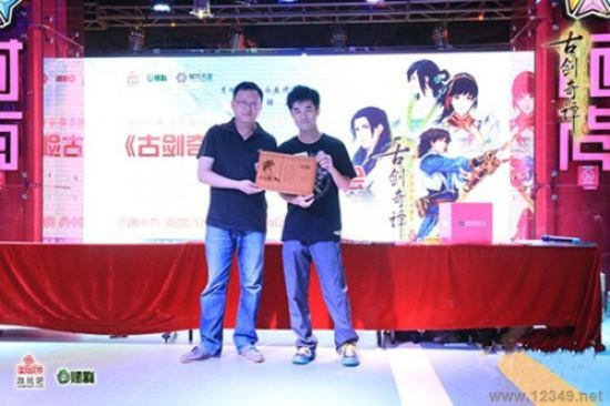 古剑奇谭二宣动四揭秘，签售会新体验初探