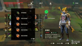 《塞尔达传说》料理秘籍大公开！全图鉴收藏必备