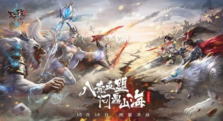 轩辕传奇古剑奇谭凡人争锋，丰收季新篇章再启航