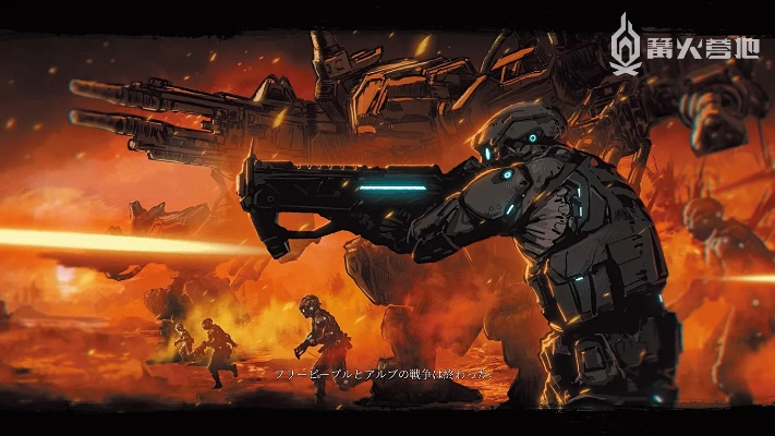 背叛者：揭秘未来战争新纪元