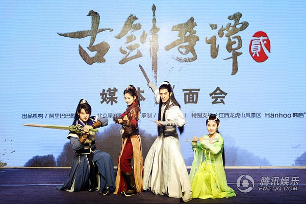 《古剑奇谭二》发布会盛况空前，揭秘续作亮点！