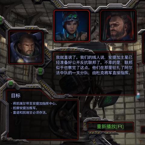 虫群之心新宣传片发布，界面革新体验升级