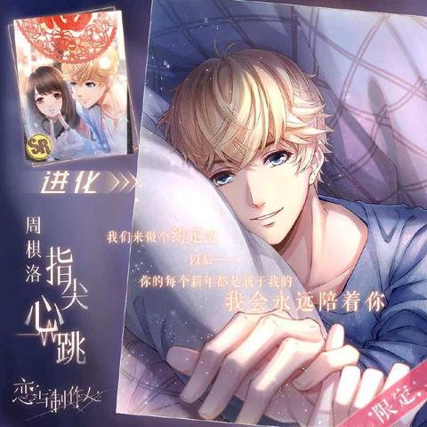 二次元与三次元碰撞：游戏角色原型大揭秘！