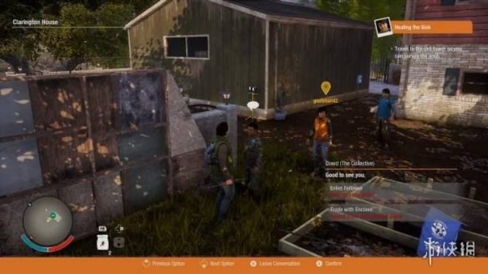 《腐烂国度》澳洲今日发售，惊悚求生新篇章开启