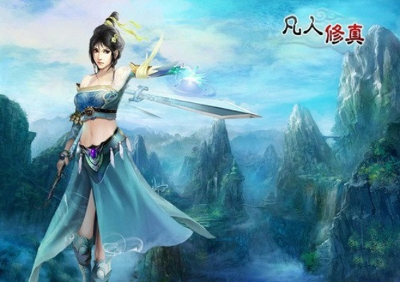 《凡人单机》深度揭秘：全新成长系统，独领风骚！